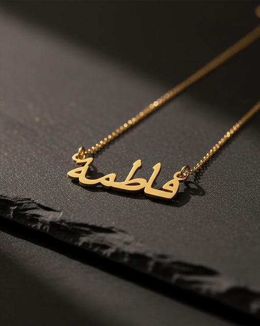 Customized Arabic Name Necklace - Argesteel