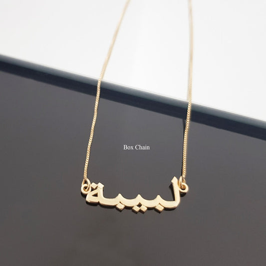 Customized Arabic Name Necklace - Argesteel