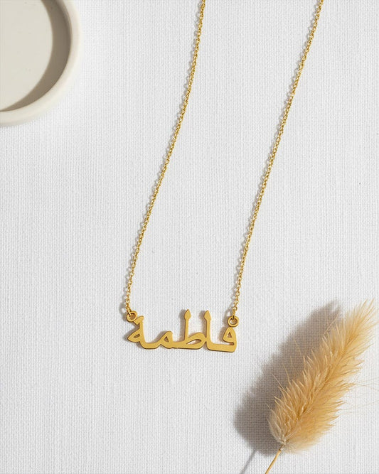 Customized Arabic Name Necklace - Argesteel