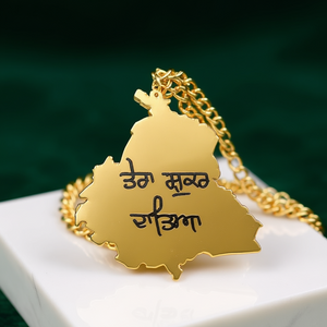Punjab Map Khanda Symbol Necklace – Personalized - Argesteel